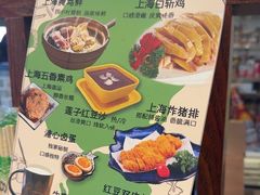 -玖鲜小笼(中山广场店)