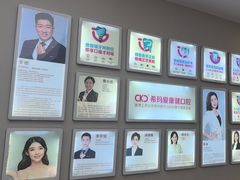 -希玛爱康健口腔(南山海岸城店)