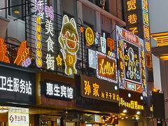 -杨老大焙子月饼干货(宽巷子民族美食街店)