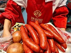 -净香园熟肉(北坦总店)