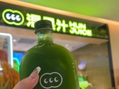 -混果汁(喜荟城店)