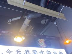 -松渡·鲜肉泥炉烤肉(时代天街店)