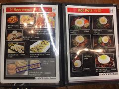 菜单-米屋石锅拌饭(师大店)
