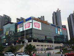 -卓锦曼购中心(国香街店)