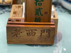 -老西门·常州菜(新区店)