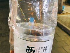 原味酸梅汁-陈学正酸梅汤(大学习巷店)