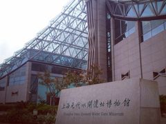 iphone_upload_pic-元代水闸遗址博物馆