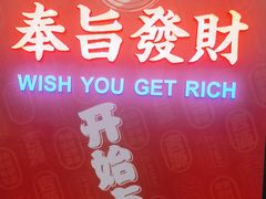 -吉源大排档·鱼生·海鲜(烧烤彩印厂店)