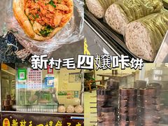 -谢老五跷脚牛肉·非遗传承店