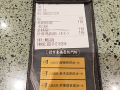 -Home Thai·泰谣(王府井apm店)