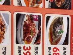 -东江渔村(皇悦店)