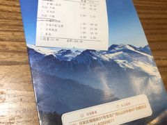 -北疆饭店(大运河博物馆宝龙店)