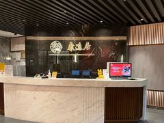 -康逸居·始于2002(海安店)