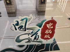 -凯德MALL(望京店)