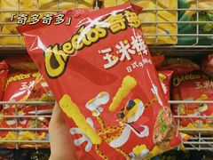 -沃尔玛购物广场(中山店)