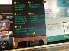 -星巴克(绍兴柯桥柯岩景区店)