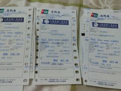 签购单-上海置地广场(南京东路店)