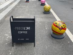 -Punchline Coffee&Roaster(同济大学店)