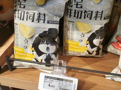 马铃薯片-三只松鼠(青岛CBD万达店)