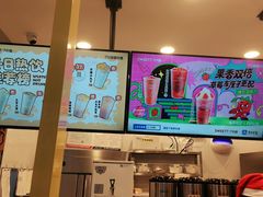 -7分甜(栖霞万谷慧店)