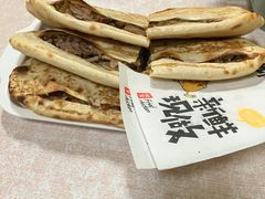 -宝光熏肉鞋底火烧(新街口店)