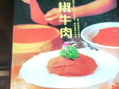 -潮火锅·麻辣牛肉火锅(观音桥方圆·LIVE店)