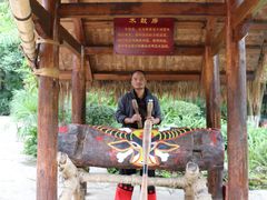 -云南民族村