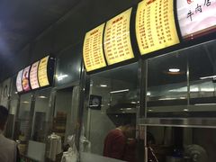 -达道武仔牛肉店(广达路店)