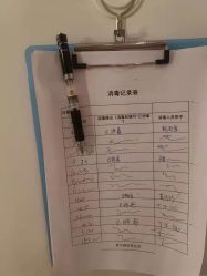 点击看大图 -茜尔维亚修身连锁