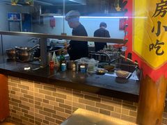 -肖记公安牛肉鱼杂馆· 省级非物质文化遗产(仁和路店)