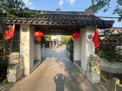 -龚家花园农家乐休闲别墅
