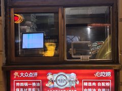 -老厨家(中央大街西七道街店)