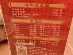 -苏苑饭店-中餐厅(长桥地区店)