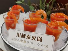 -川越泰火锅(吉利大厦店)
