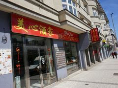 android_upload_pic-美心