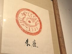 -水煮三国·川鲁江湖菜(香山店)