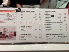 -科学家咖啡(恒隆广场店)