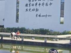 -叶挺将军纪念园