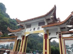 门面-丹霞山风景名胜区