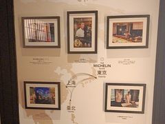 -鳥喜Toriki怀石烧鸟料理