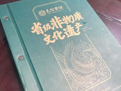 -民信老铺(华盖路店)
