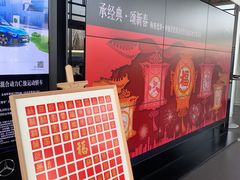 -北京鹏龙星徽奔驰4S店(西大望路店)