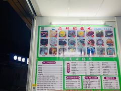 -广东岭南职业技术学院(清远校区)