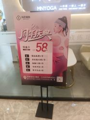 -玛尼瑜伽·普拉提