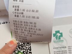 -瑞派长江宠物医院·猫科·外科·24小时夜护(谊城公寓分院)