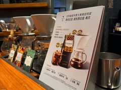 -星巴克臻选(广州高德置地秋广场店)