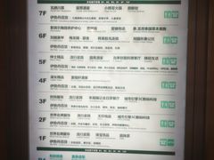 -梅龙镇广场