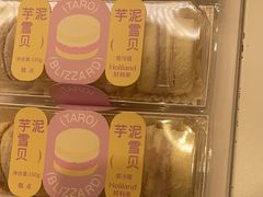 -好利来(牡丹园店)