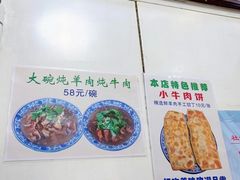 -增盛魁小吃店