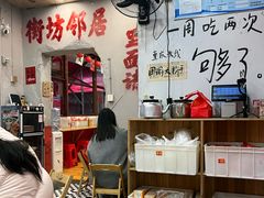 -王大乔泡椒米线·小火锅(星城天地店)